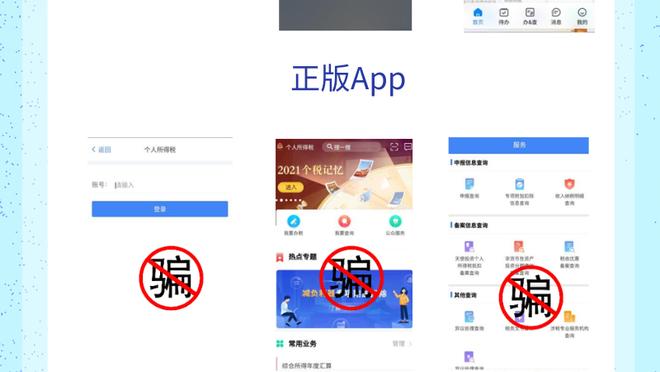 开云app官网截图1